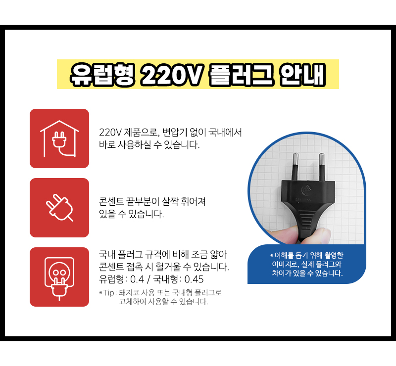 상품의 상세 설명 이미지